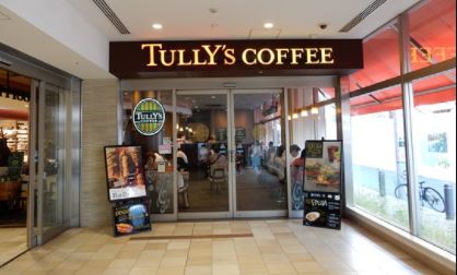 飲食店　タリーズコーヒー武蔵小山駅店（飲食店）まで60m