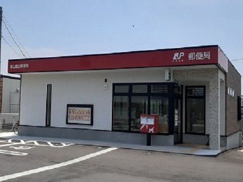 郵便局　富山豊田郵便局（郵便局）まで800m