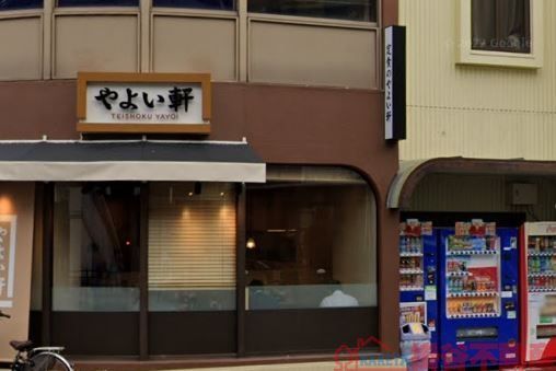 飲食店　やよい軒阪急茨木店（飲食店）まで340m