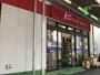 その他　キャンドゥ 中野鍋横店（その他）まで577m