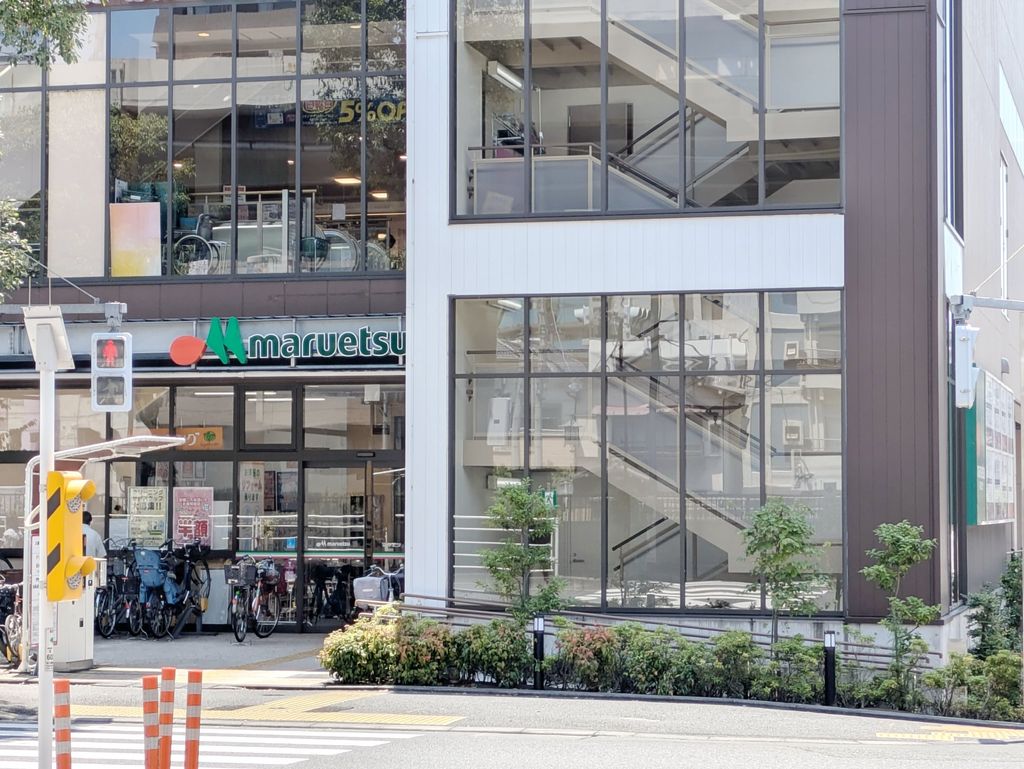スーパー　マルエツ　江戸川橋店（スーパー）まで250m