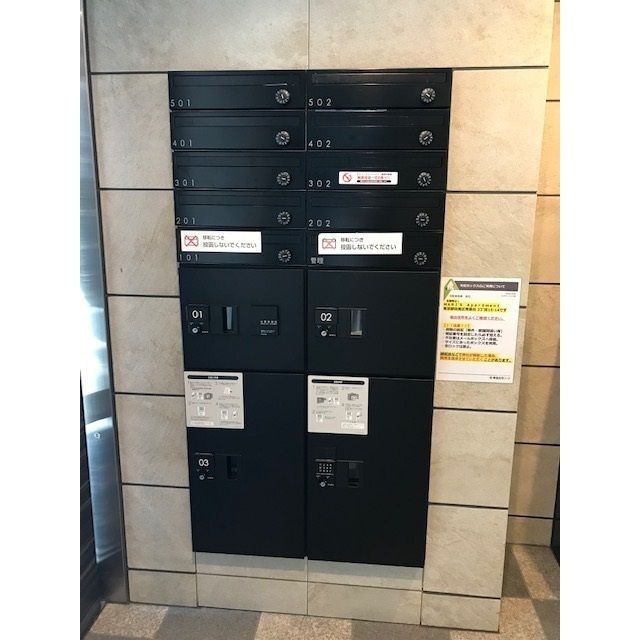 その他共有部分　☆設備充実☆
