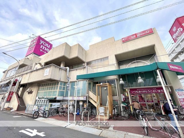 スーパー　ゆめマート己斐（スーパー）まで364m