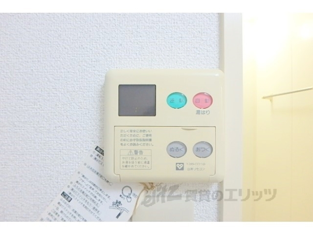 その他設備　給湯器リモコン