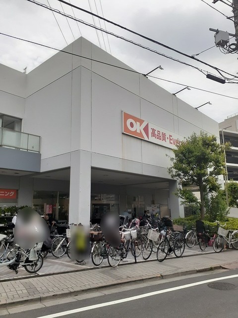 スーパー　ＯＫ（スーパー）まで900m