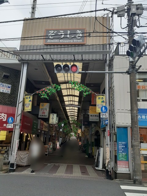 その他　雑色商店街（その他）まで750m