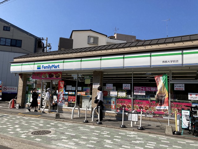 コンビニ　ファミリーマート 佛教大学前店（コンビニ）まで509m