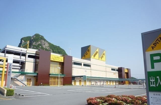 ショッピングセンター　アピタ大仁店（ショッピングセンター）まで2600m