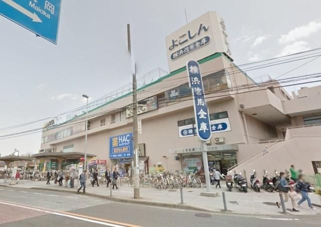 銀行　横浜信用金庫戸塚東口支店（銀行）まで966m