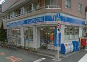 コンビニ　ローソン Ｈ新宿中井（コンビニ）まで455m
