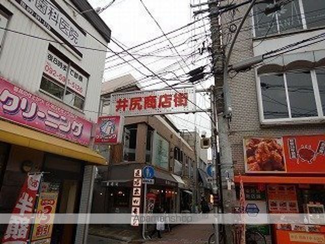 ショッピングセンター　井尻商店街（ショッピングセンター）まで1216m