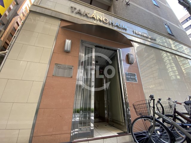 エントランス　タカノハイム天神橋　エントランス