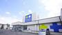 ドラックストア　サツドラ麻生北40条店（ドラッグストア）まで655m