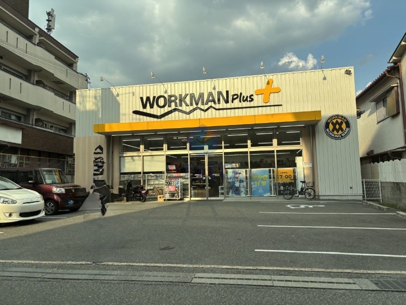 その他　ワークマンプラス豊中桜の町店（その他）まで376m