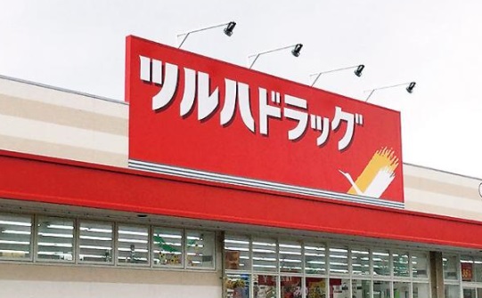 ドラックストア　ツルハドラッグ仙台二日町店（ドラッグストア）まで578m