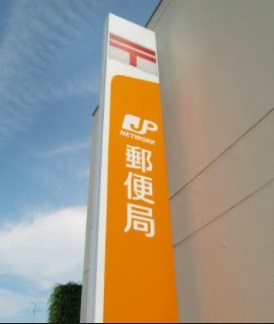 郵便局　仙台柏木郵便局（郵便局）まで360m