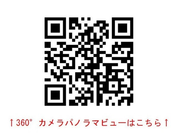 【柿沢ハイムのその他】