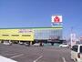 ホームセンター　ヤマダ電機テックランド函館店（ホームセンター）まで1099m