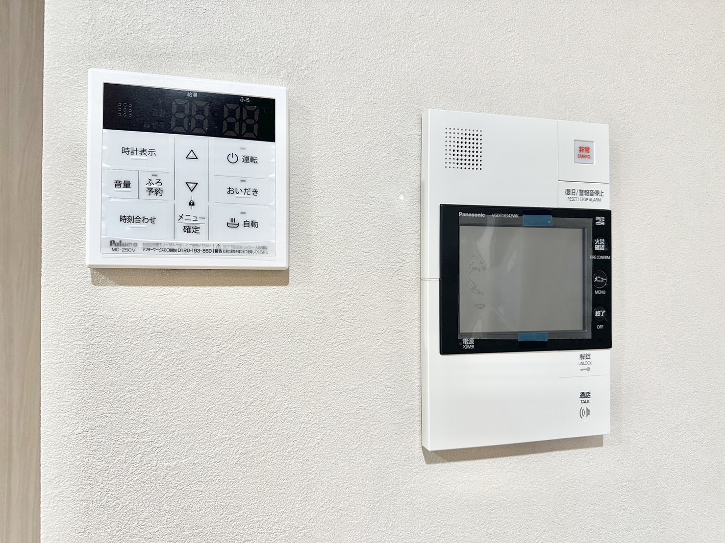 セキュリティ　※写真は同型タイプ、現況優先。