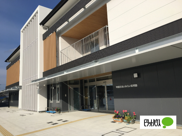 幼稚園・保育園　甲賀市あいみらい保育園（幼稚園・保育園）まで574m