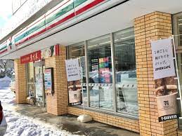 【札幌市中央区南十七条西のアパートのコンビニ】