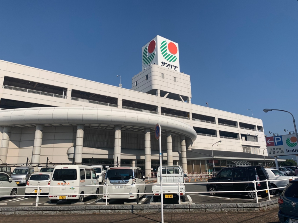 【古賀市駅東のアパートのスーパー】