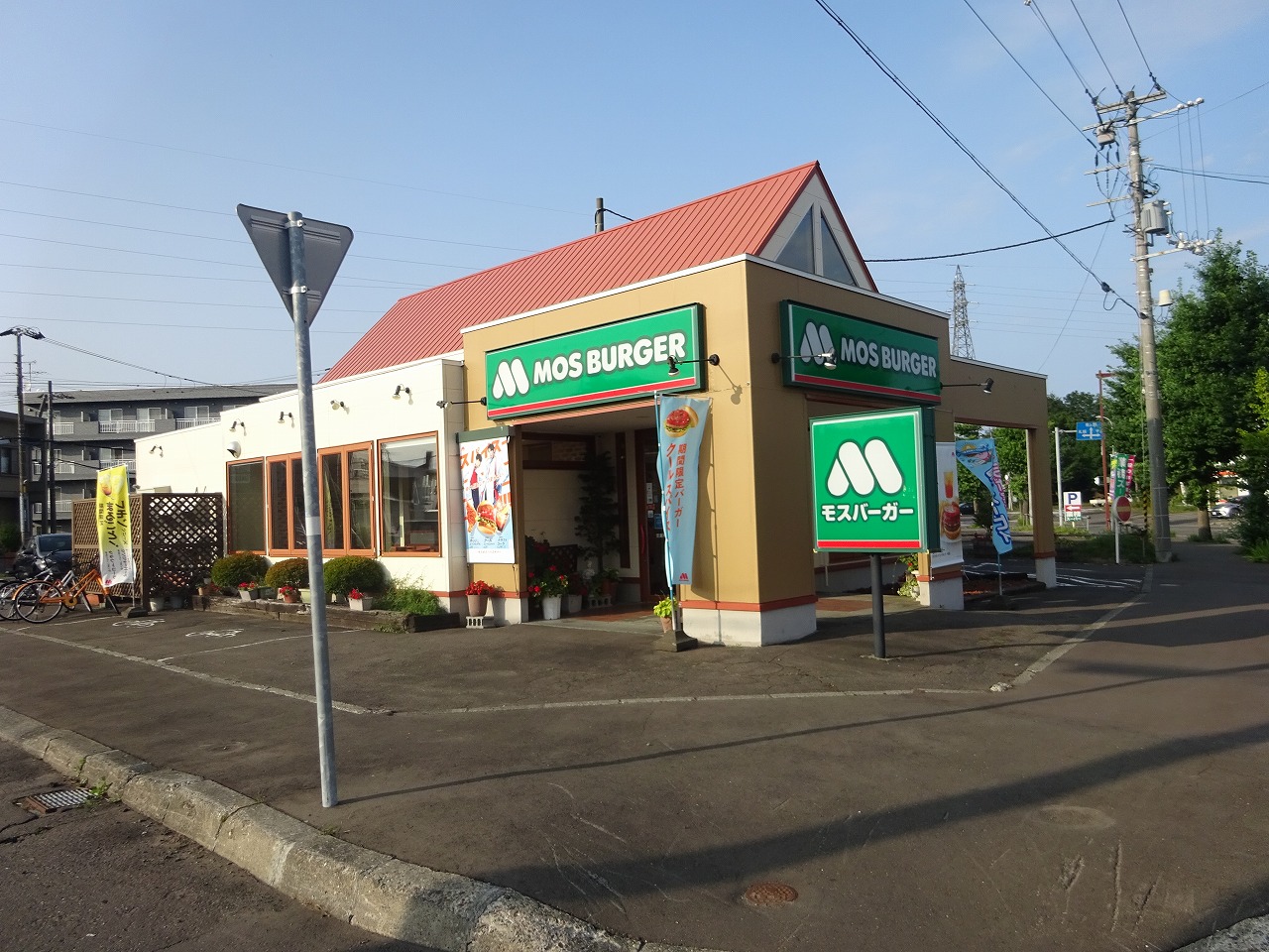 【恵庭市中島町のマンションの飲食店】