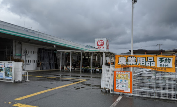 【カーサ竹原のホームセンター】