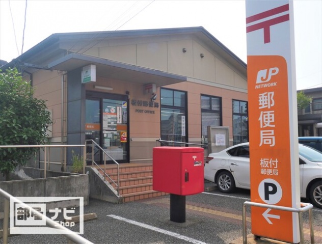 【エメラルドマンション東那珂のコンビニ】