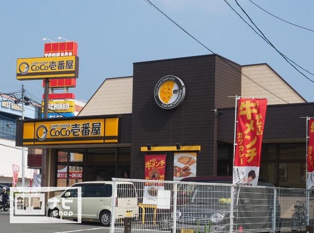 【エメラルドマンション東那珂のドラックストア】