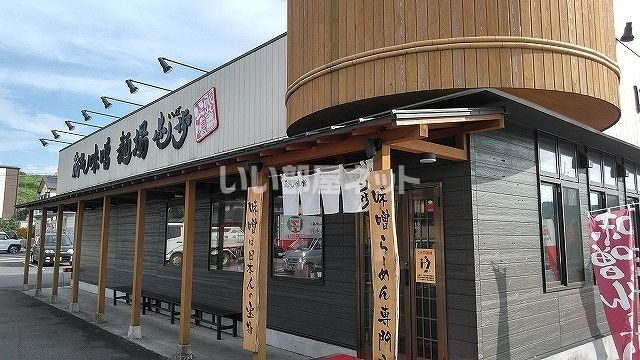 【入間市河原町のアパートの飲食店】