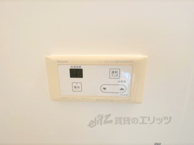 その他設備　給湯器リモコン