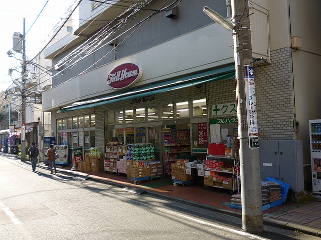 【横浜市保土ケ谷区保土ケ谷町のマンションのスーパー】