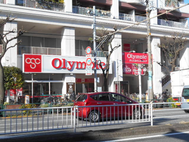 その他　Olympic長原店（その他）まで464m