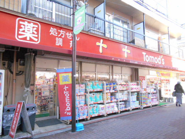 ドラックストア　トモズ長原店（ドラッグストア）まで591m