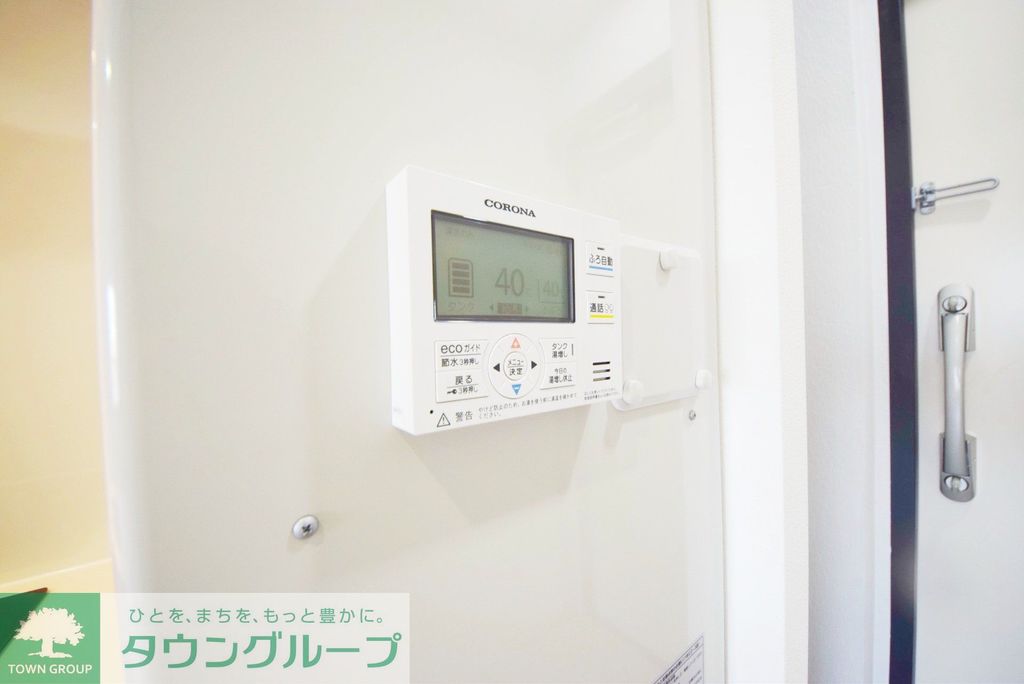 その他設備　設備