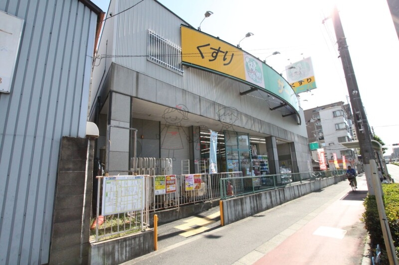 ドラックストア　ドラッグストアサーバ住吉千躰店（ドラッグストア）まで576m