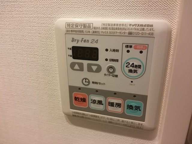 その他　浴室乾燥・暖房機