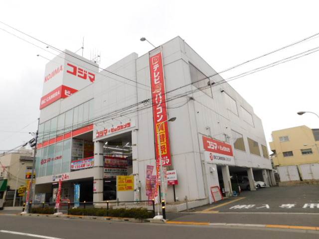 ホームセンター　コジマ×ビックカメラ上板橋店（ホームセンター）まで518m