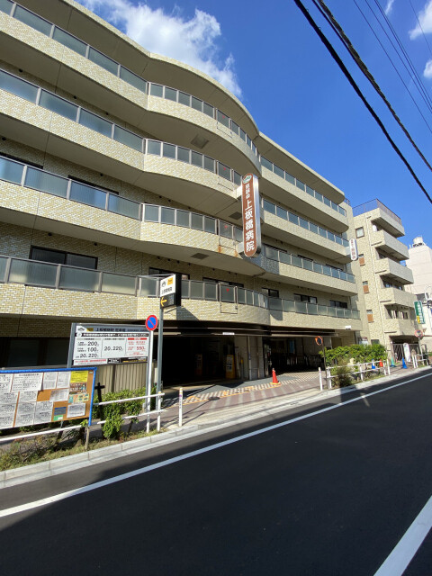 病院　医療法人社団慈誠会上板橋病院（病院）まで488m