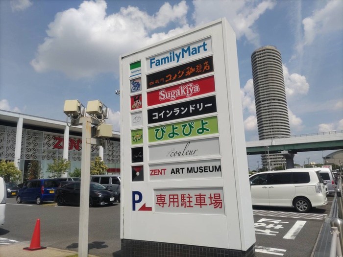 飲食店　コメダ（飲食店）まで150m