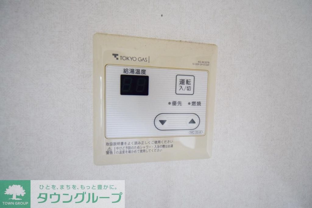 その他設備　★お問い合わせはタウンハウジング祖師ヶ谷大蔵店まで★