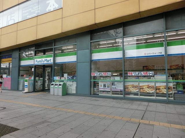コンビニ　ファミリーマート／リバーウォーク店（コンビニ）まで270m