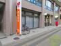 郵便局　仙台木町通郵便局（郵便局）まで187m