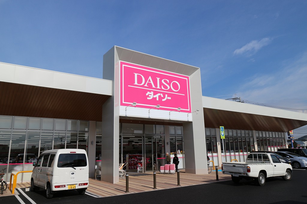 スーパー　ザ・ダイソー レガネットガーデン福津店（スーパー）まで809m