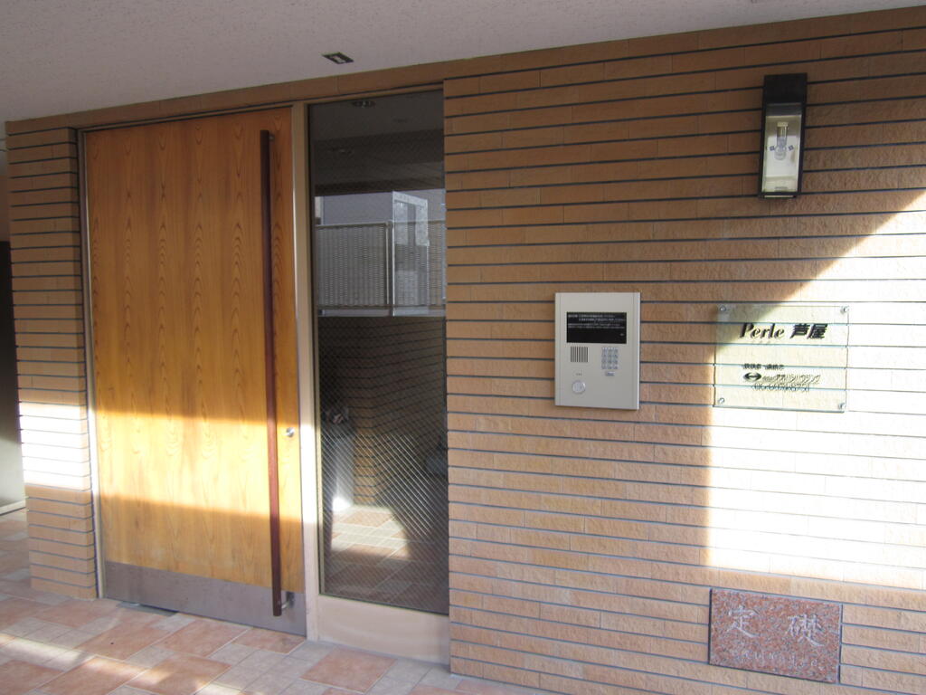 ペルル芦屋の外観写真