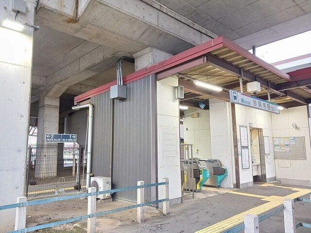 その他　名鉄名古屋本線　妙興寺駅（その他）まで1550m