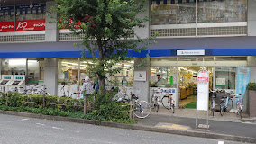 スーパー　ピーコックストア 恵比寿南店（スーパー）まで249m