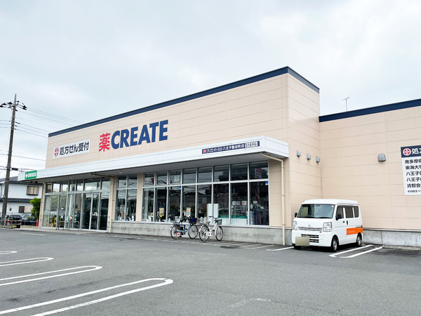 ドラックストア　クリエイトエス・ディー（ドラッグストア）まで427m