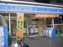 コンビニ　ローソン 大井町駅前店（コンビニ）まで458m